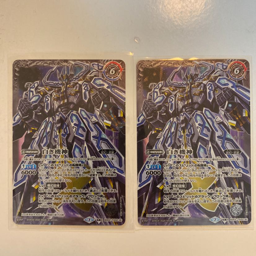 白の世界カムイ様 専用