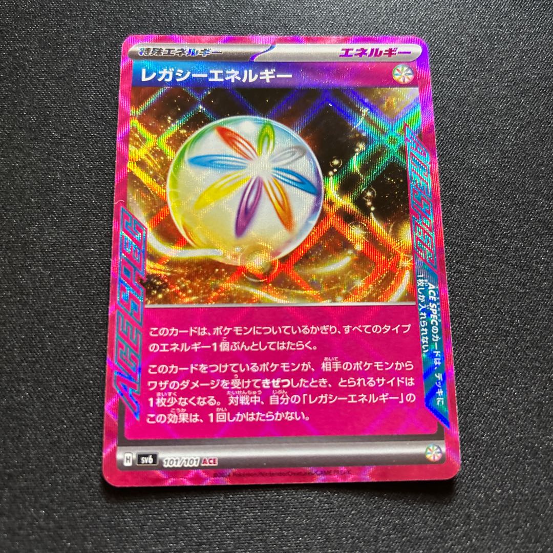 Legacy Energy ACE 101/101