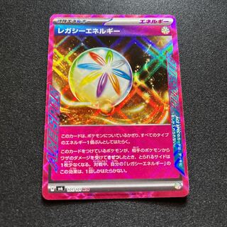 レガシーエネルギー ACE 101/101