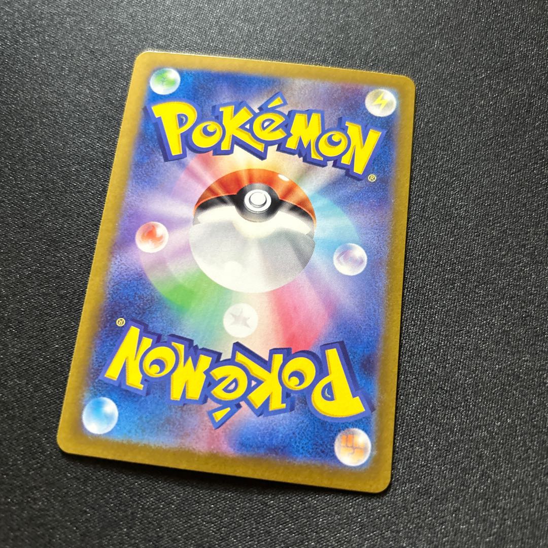 Legacy Energy ACE 101/101