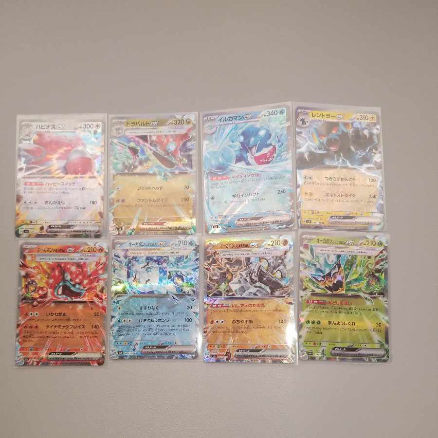 Dragapultex RR 081/101 1枚