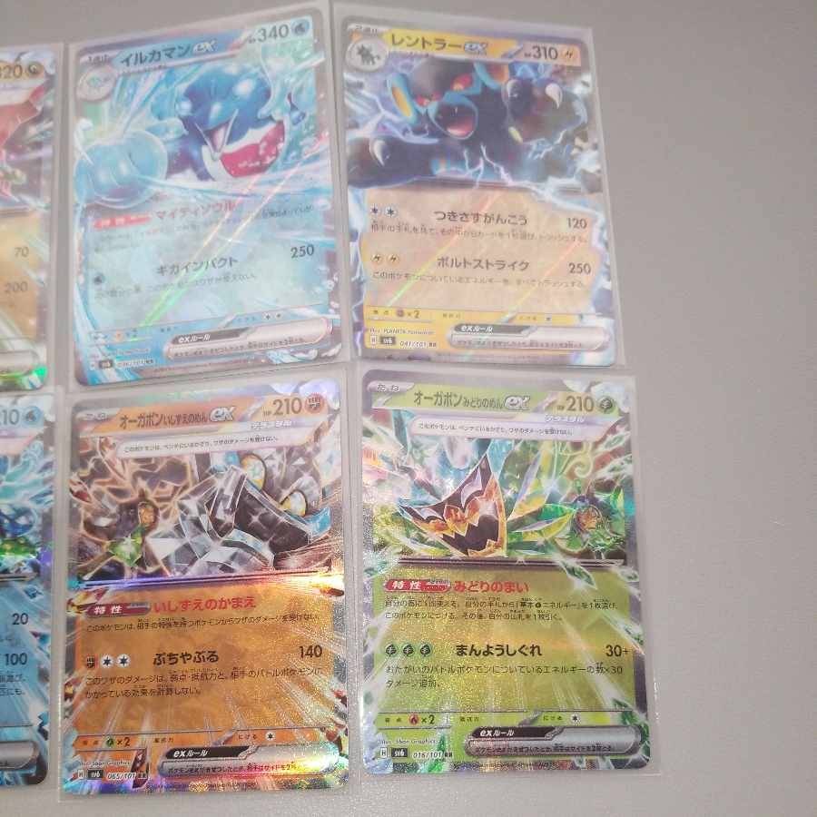 Dragapultex RR 081/101 1枚