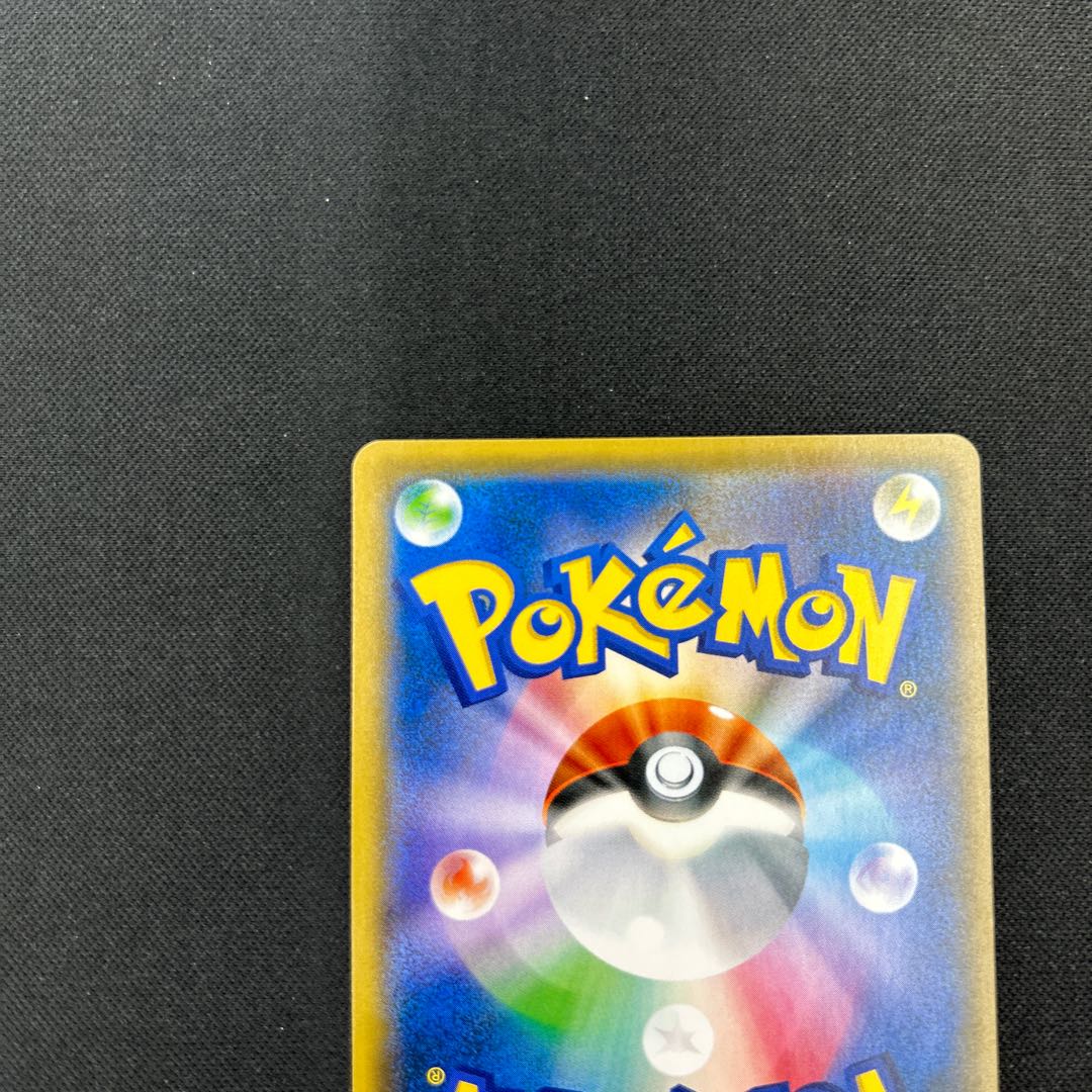 Mysterious Treasure UR 109/094