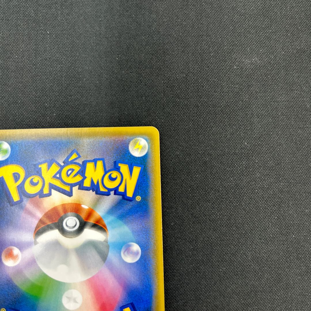 Mysterious Treasure UR 109/094