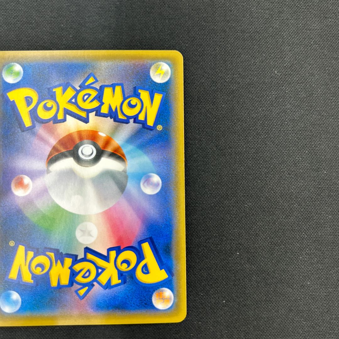 Mysterious Treasure UR 109/094