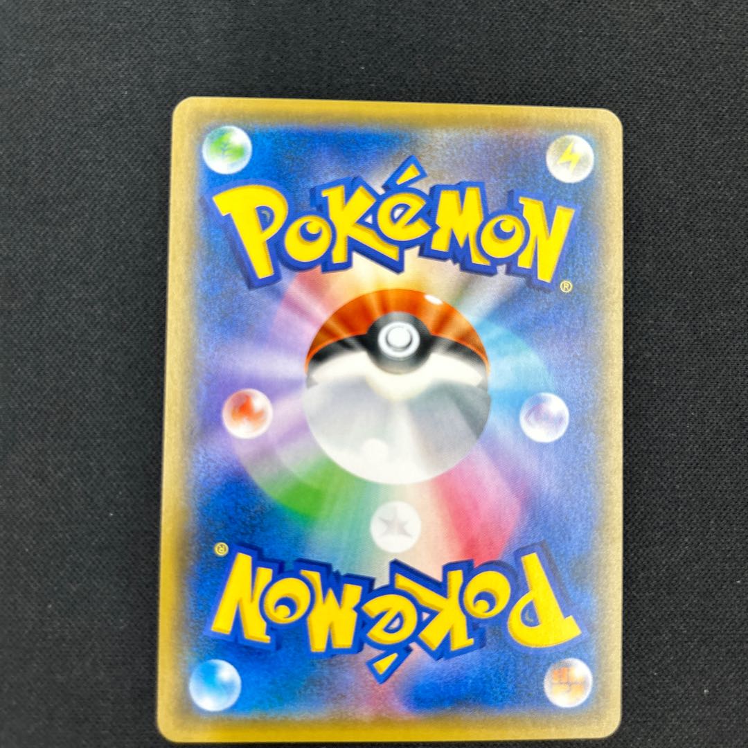 Mysterious Treasure UR 109/094