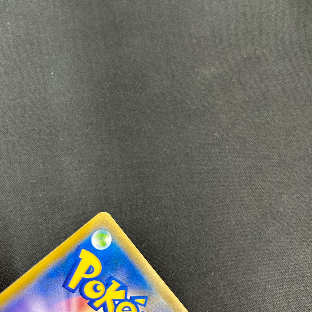 Mysterious Treasure UR 109/094