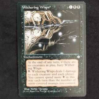 Withering Wisps 1枚