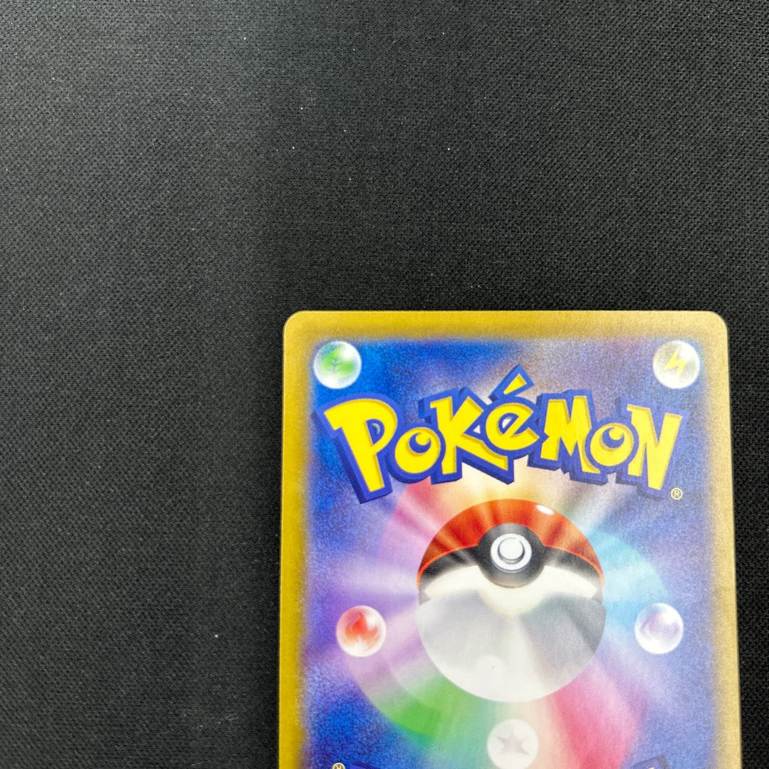 ナンジャモ SAR 350/190