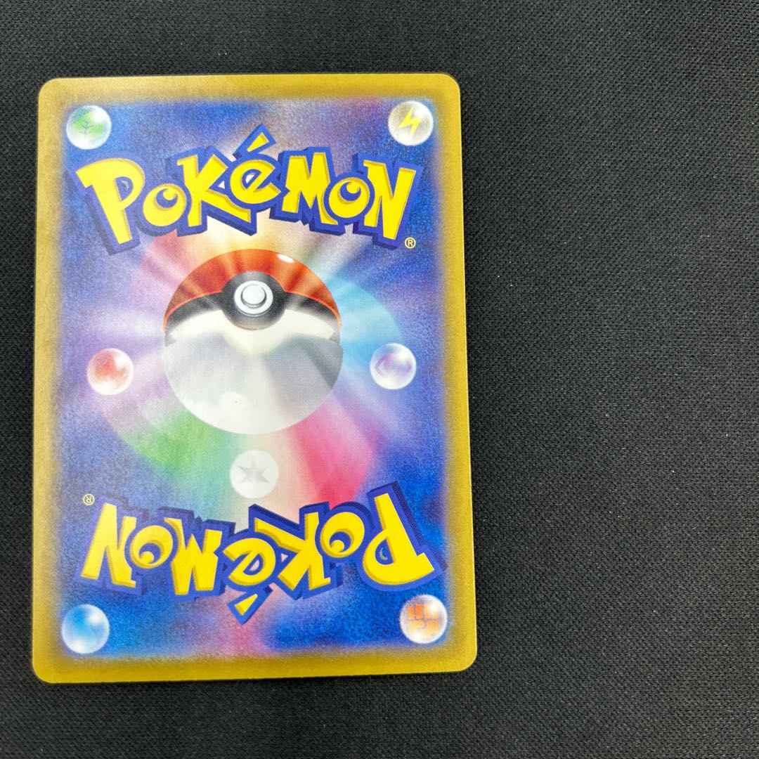 ナンジャモ SAR 350/190