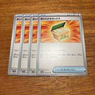 For the exclusive use of Mr. Tossi