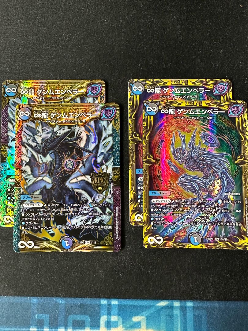 ♾️ dragon-genm-emperor