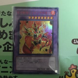 E・HERO ノヴァマスター」の激安通販 | magi