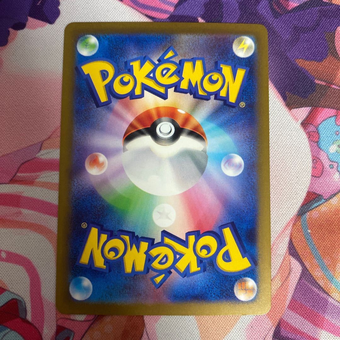 Sakebushippo AR 071/066