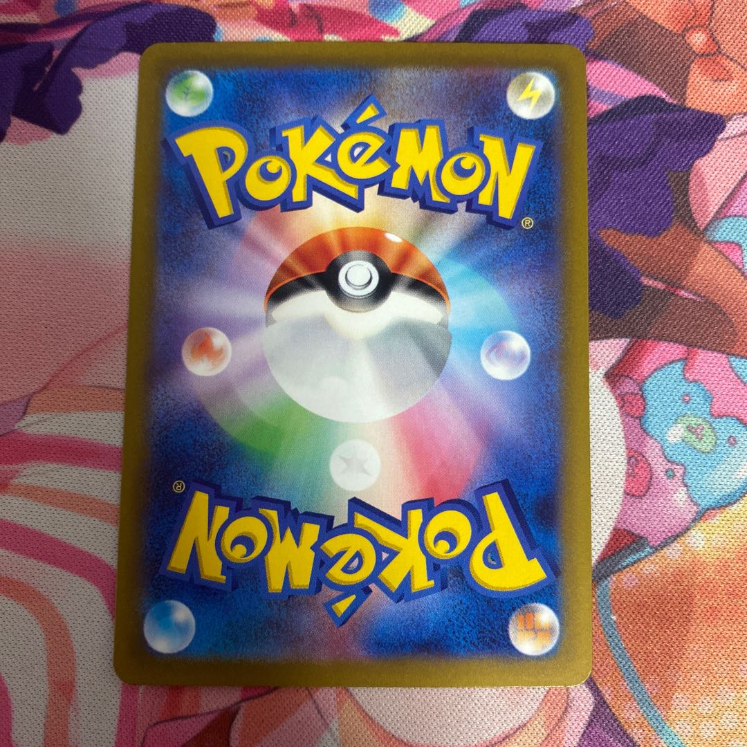 Thiongene ex SR 084/071