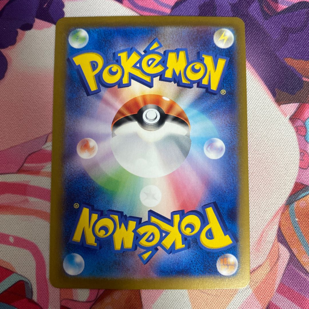 Kangaskhanex SR 192/165