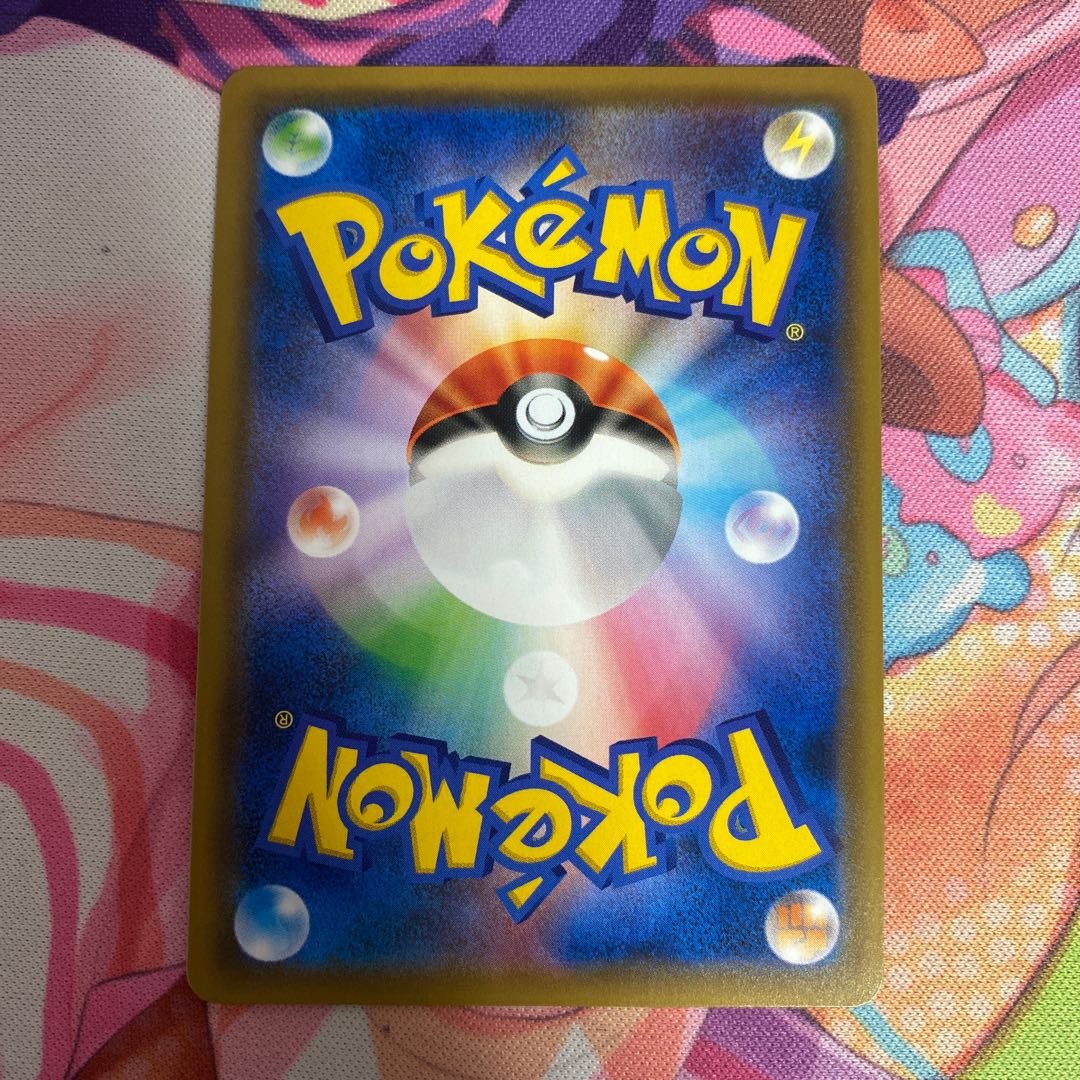 アローラペルシアンGX SR 071/064