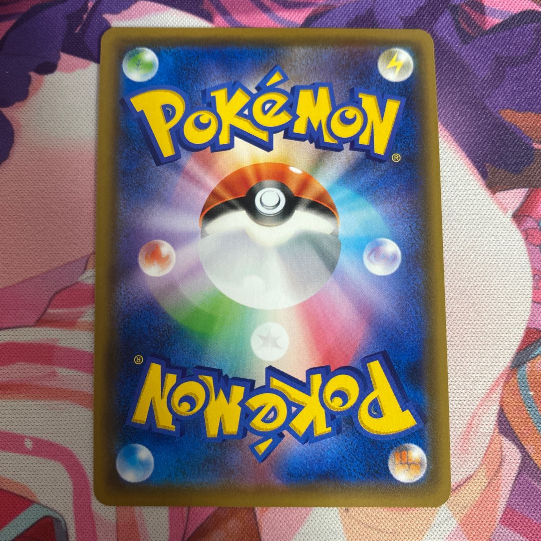 MelmetalGX SR 184/173