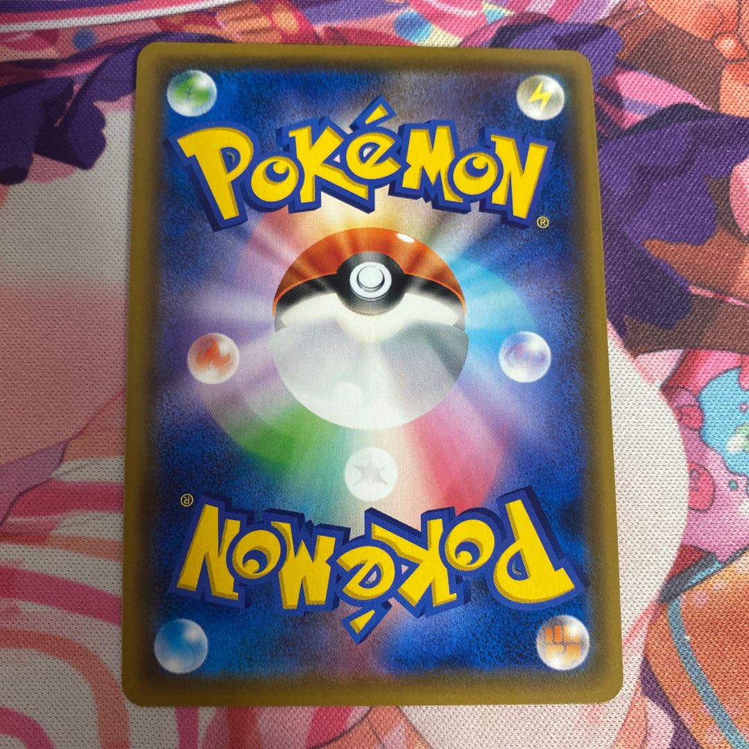 JirachiGX SR 180/173