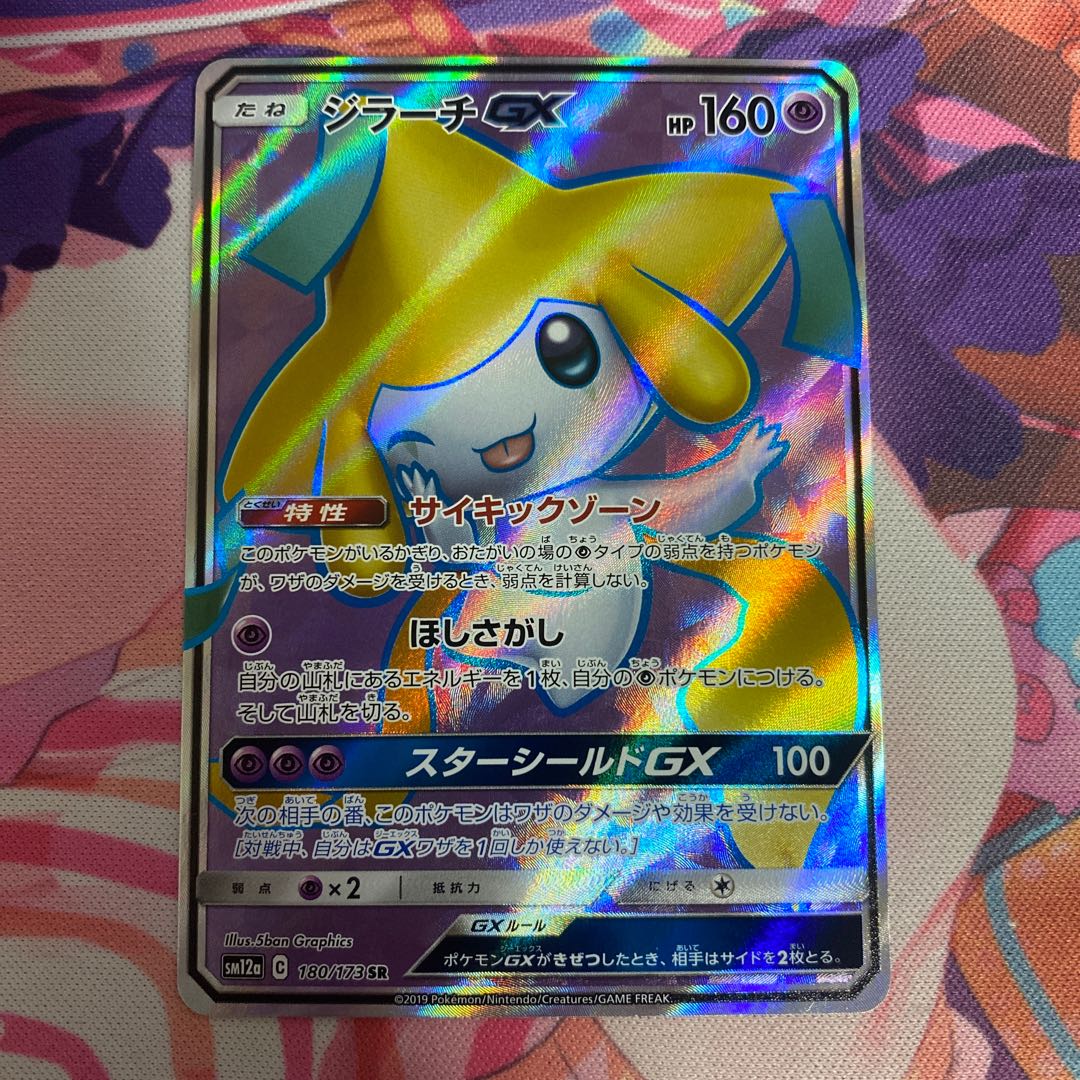 private (e.g. network)