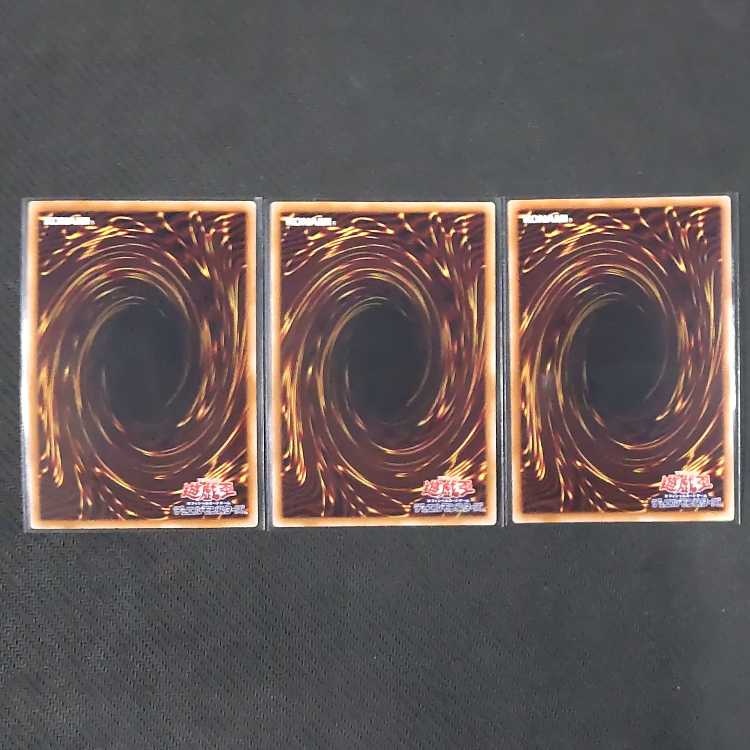 RC04-JP035 UR Baronne de Fleur Ultra Rare JP035 3 copies with scratches ① Yu-Gi-Oh!