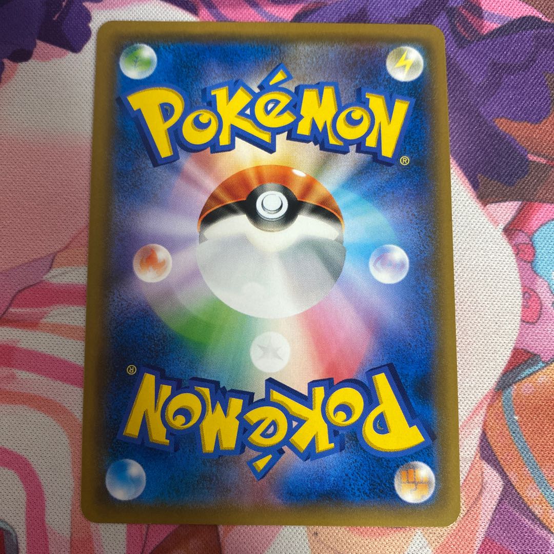 Marshadow & MachampGX SR 100/095