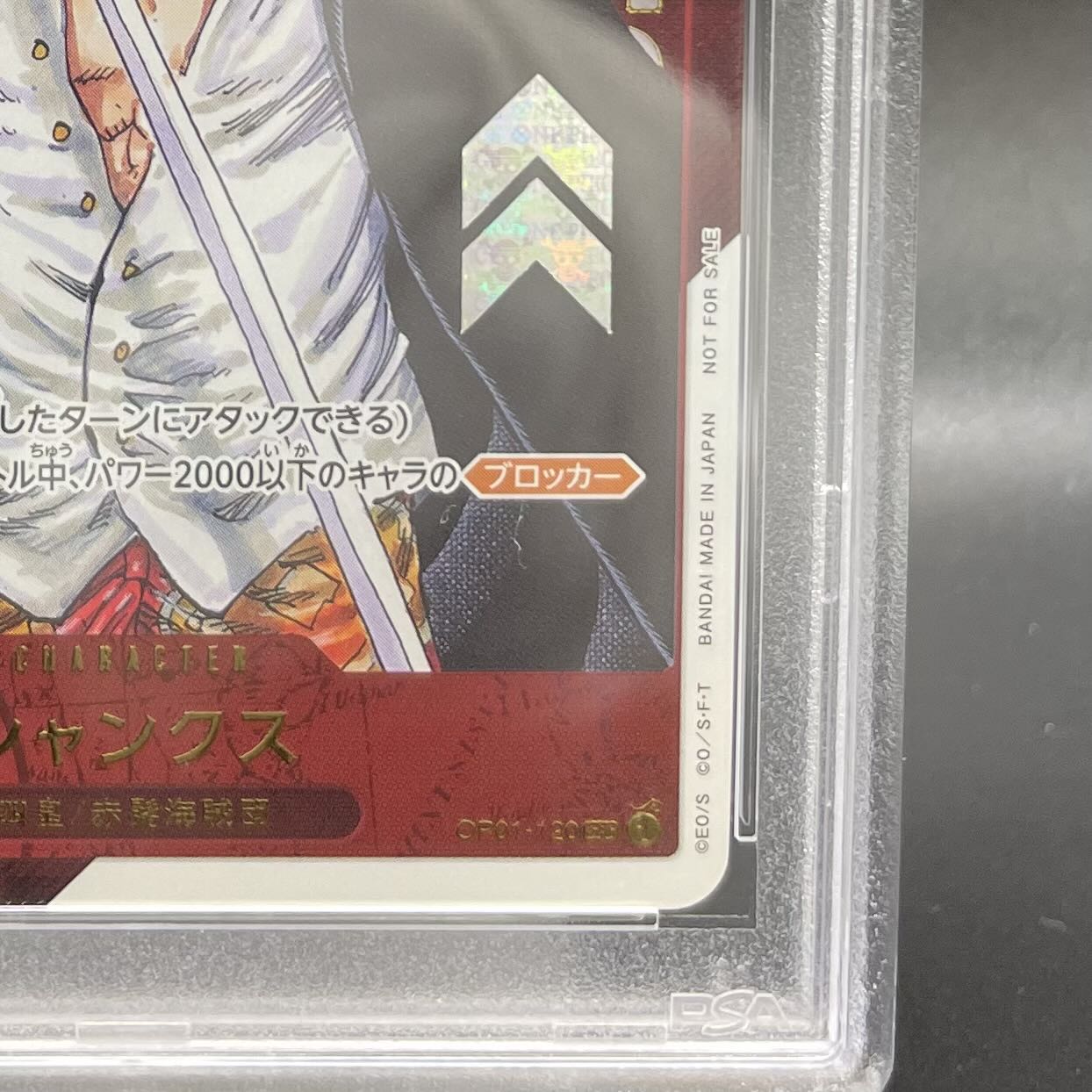 PSA10] Shanks for Japan Serial Numbered Flagship Battle 2023 Promo PROMO OP01-120