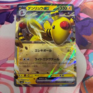 Ampharosex TD 007/021