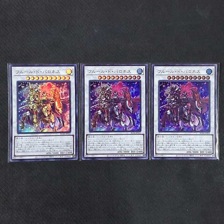 RC04-JP035 UR Baronne de Fleur Ultra Rare JP035 flawed, 3 copies (2) Yu-Gi-Oh!