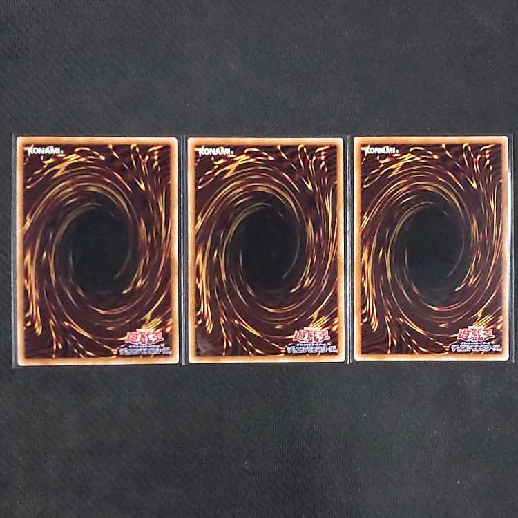 RC04-JP035 UR Baronne de Fleur Ultra Rare JP035 flawed, 3 copies (2) Yu-Gi-Oh!