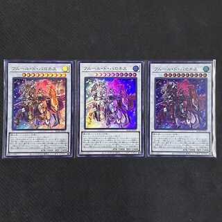 RC04-JP035 UR Baronne de Fleur Ultra Rare JP035 flawed 3 copies (3) Yu-Gi-Oh!