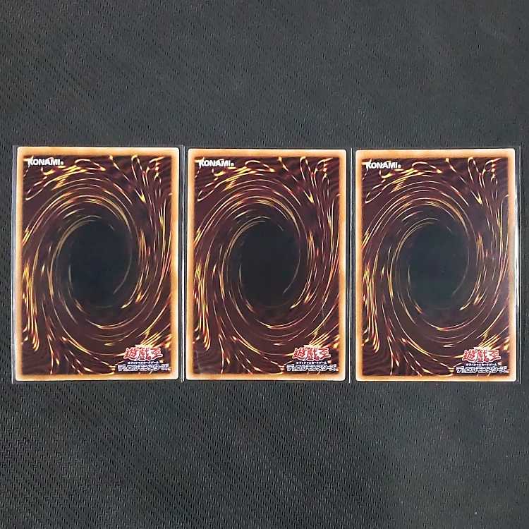 RC04-JP035 UR Baronne de Fleur Ultra Rare JP035 flawed 3 copies (3) Yu-Gi-Oh!