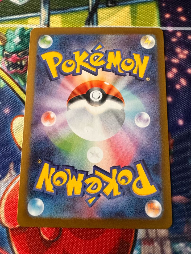 オーガポンいどのめんex RR 038/101