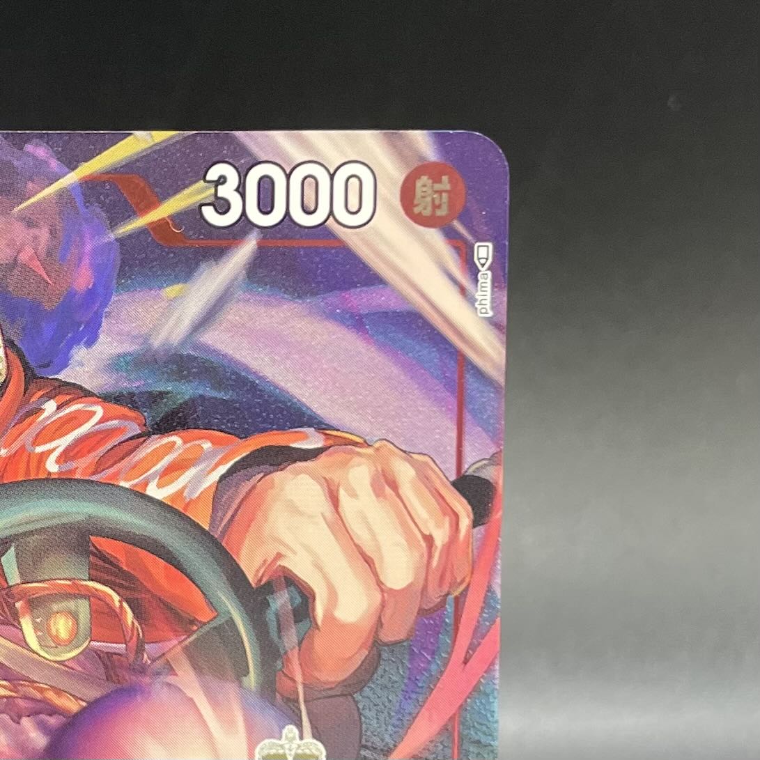 Usopp Championship 2022 Promo Opened PROMO OP01-004