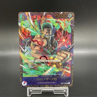 ロロノア・ゾロ(パラレル)(フラッグシップバトル) SR OP01-025
