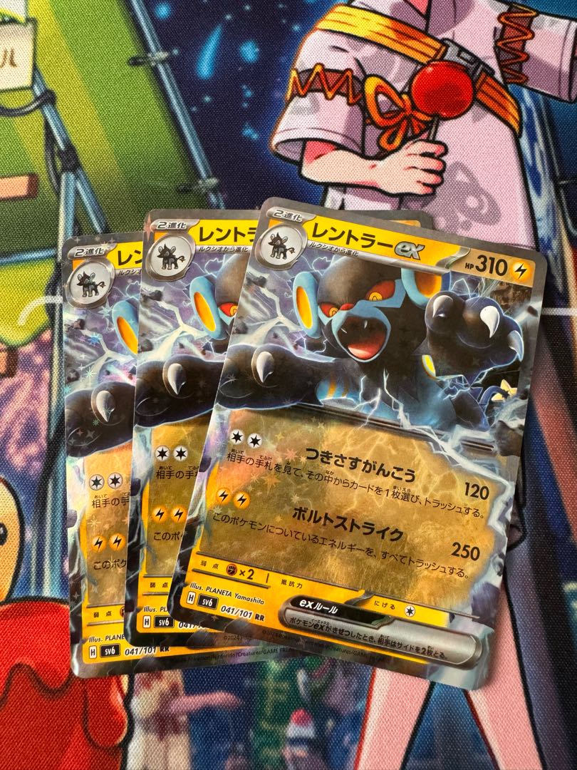 レントラーex RR 041/101