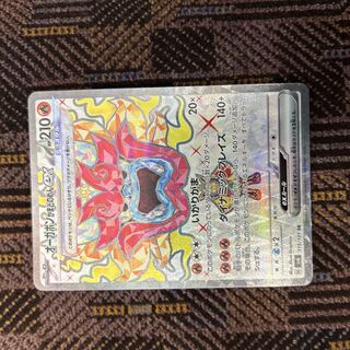 シークレットボックス」の激安通販 | magi