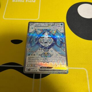 Auger Pont Idomen ex SR 117/101