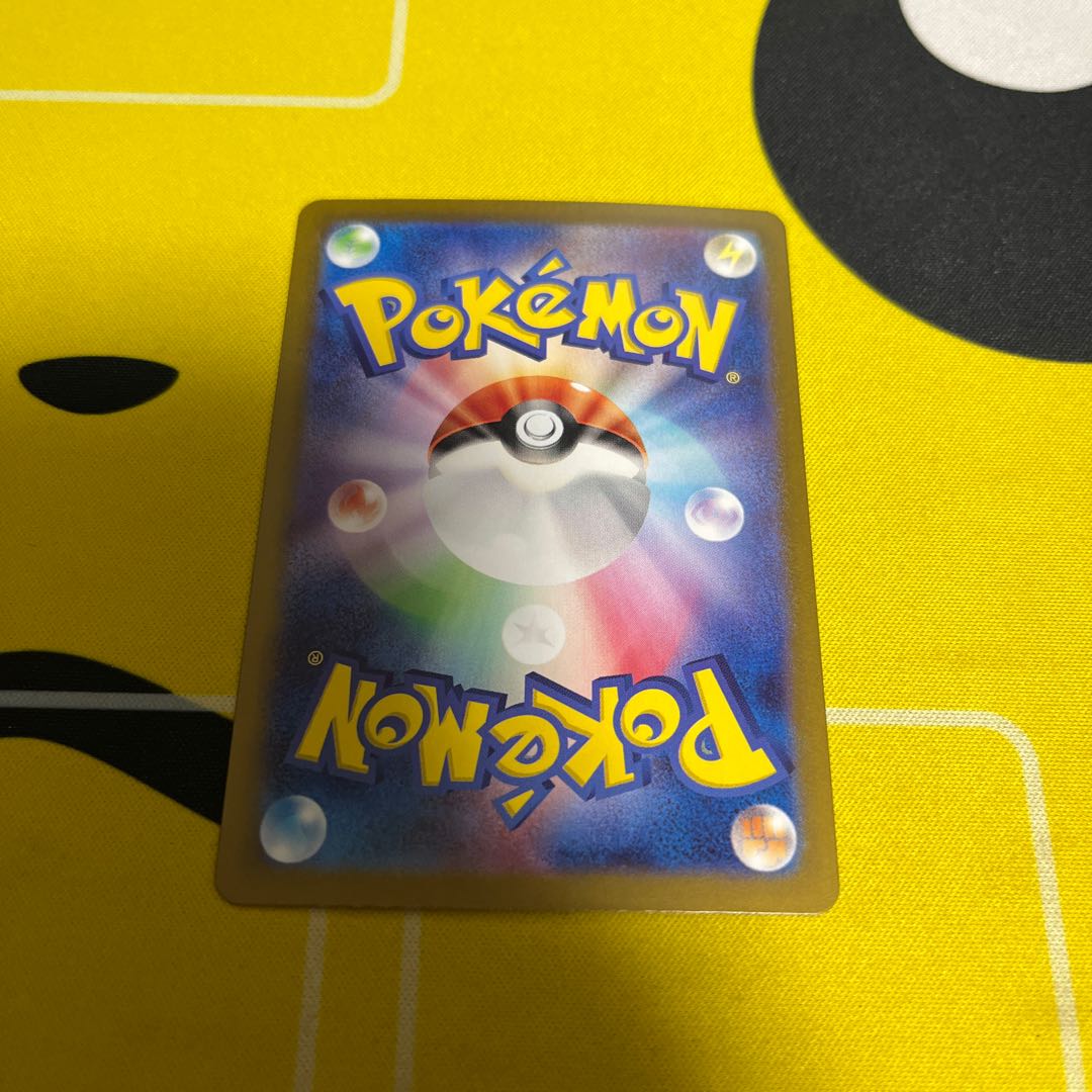 Auger Pont Idomen ex SR 117/101