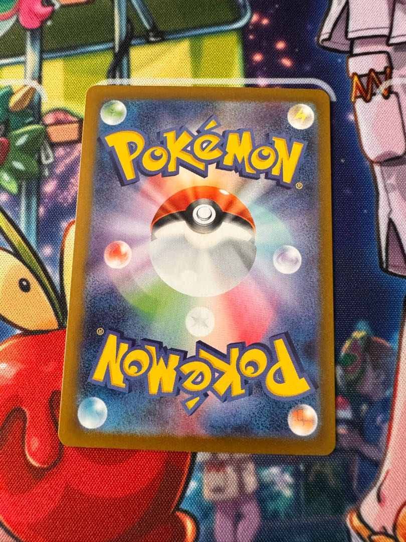 スグリ SR 122/101