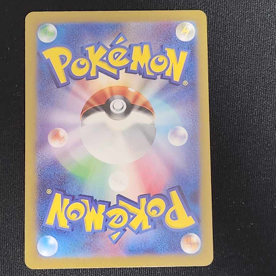 Enhanced Hammer UR 132/101