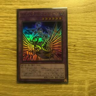 エルシャドール・アプカローネ UR