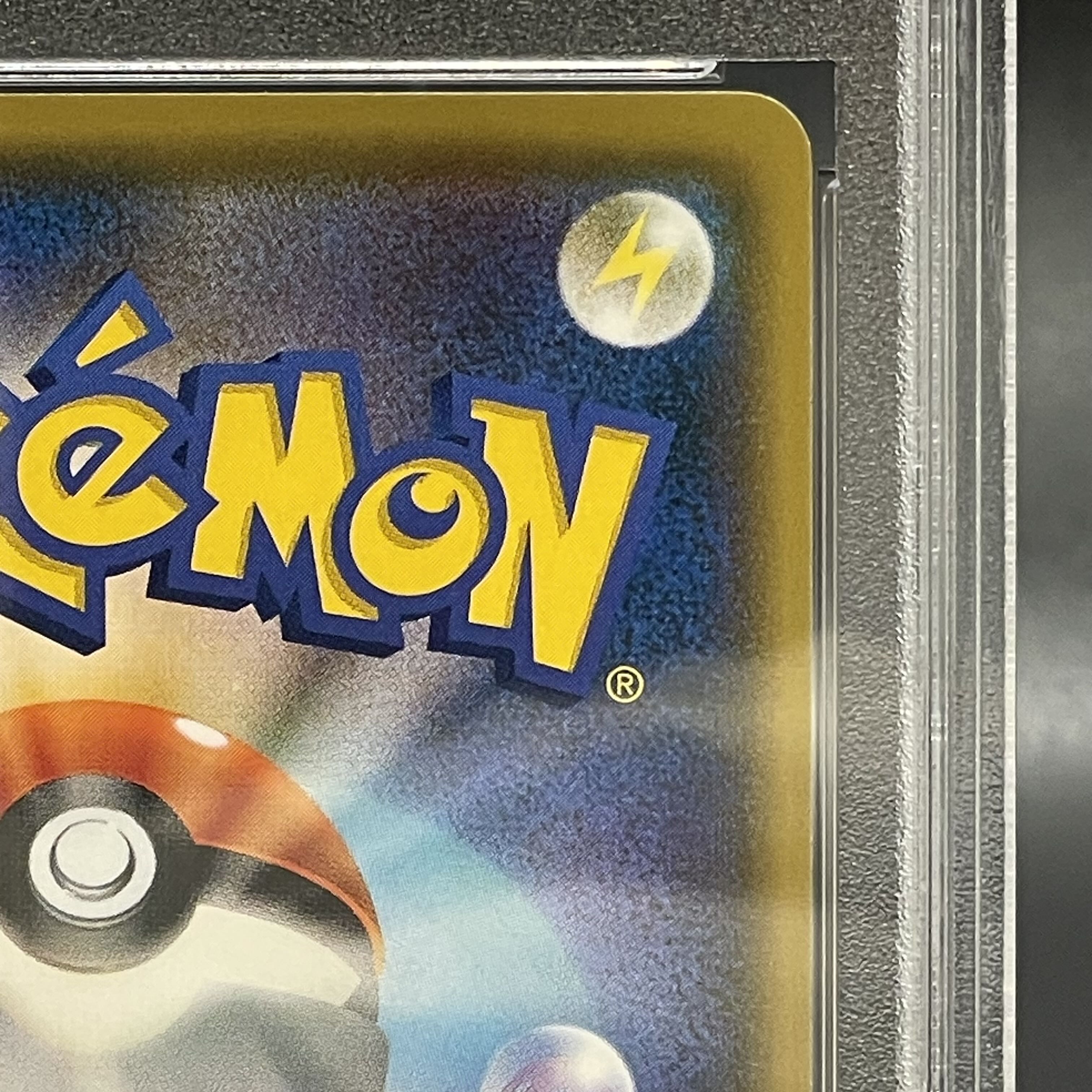 【PSA10】ミミッキュ PROMO 289/SM-P 1枚