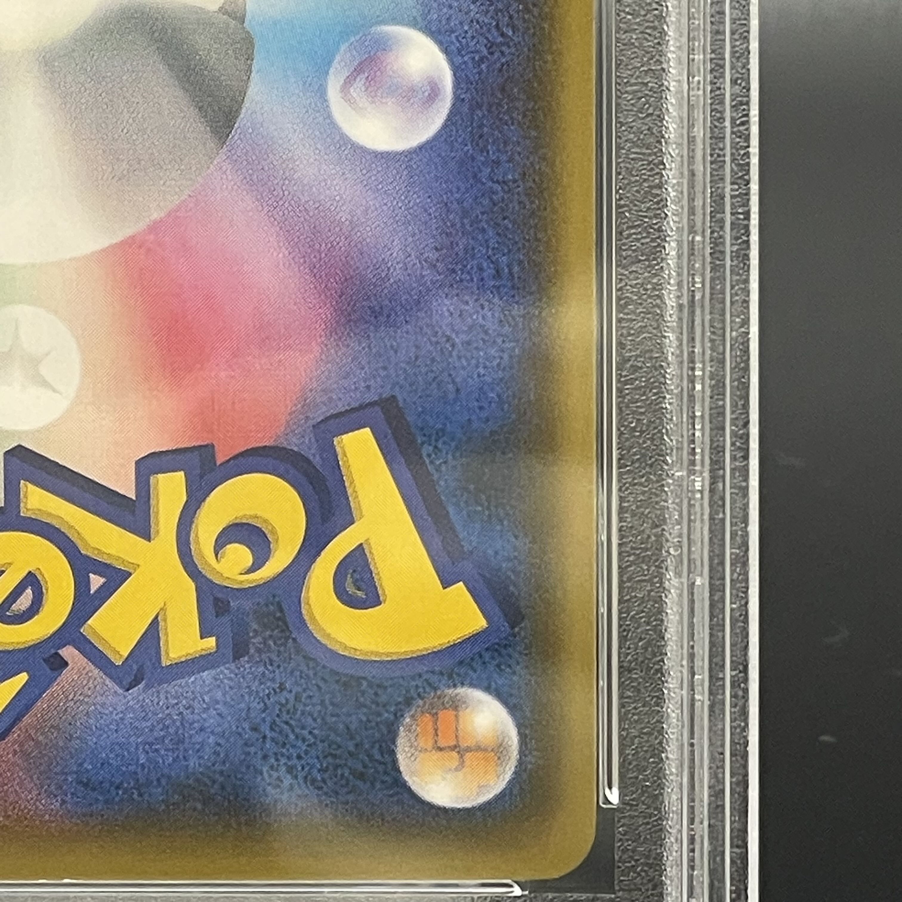 【PSA10】ミミッキュ PROMO 289/SM-P 1枚