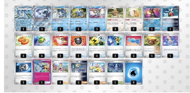 Four Heavenly Kings' Invention! Paojian with squid noodle auger pong