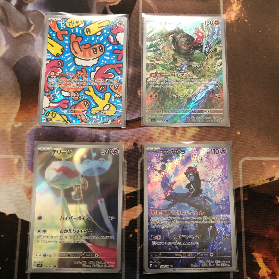 Sharitatsu Iinainu Mashimashira Chimecho