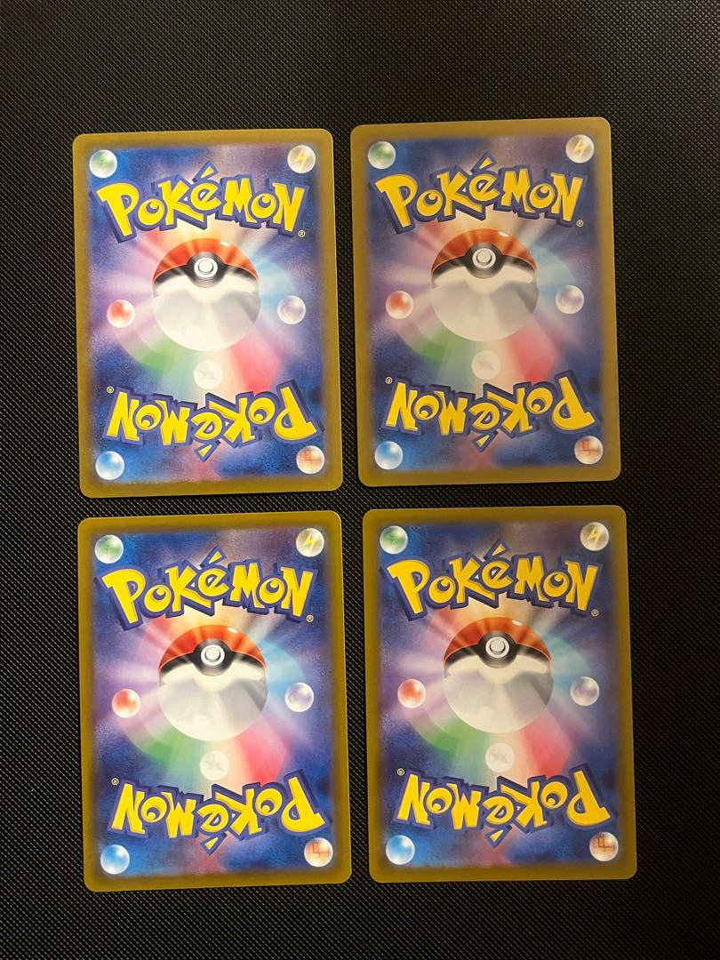 ドラパルトex RR 081/101