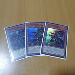 アルバスの落胤 SR