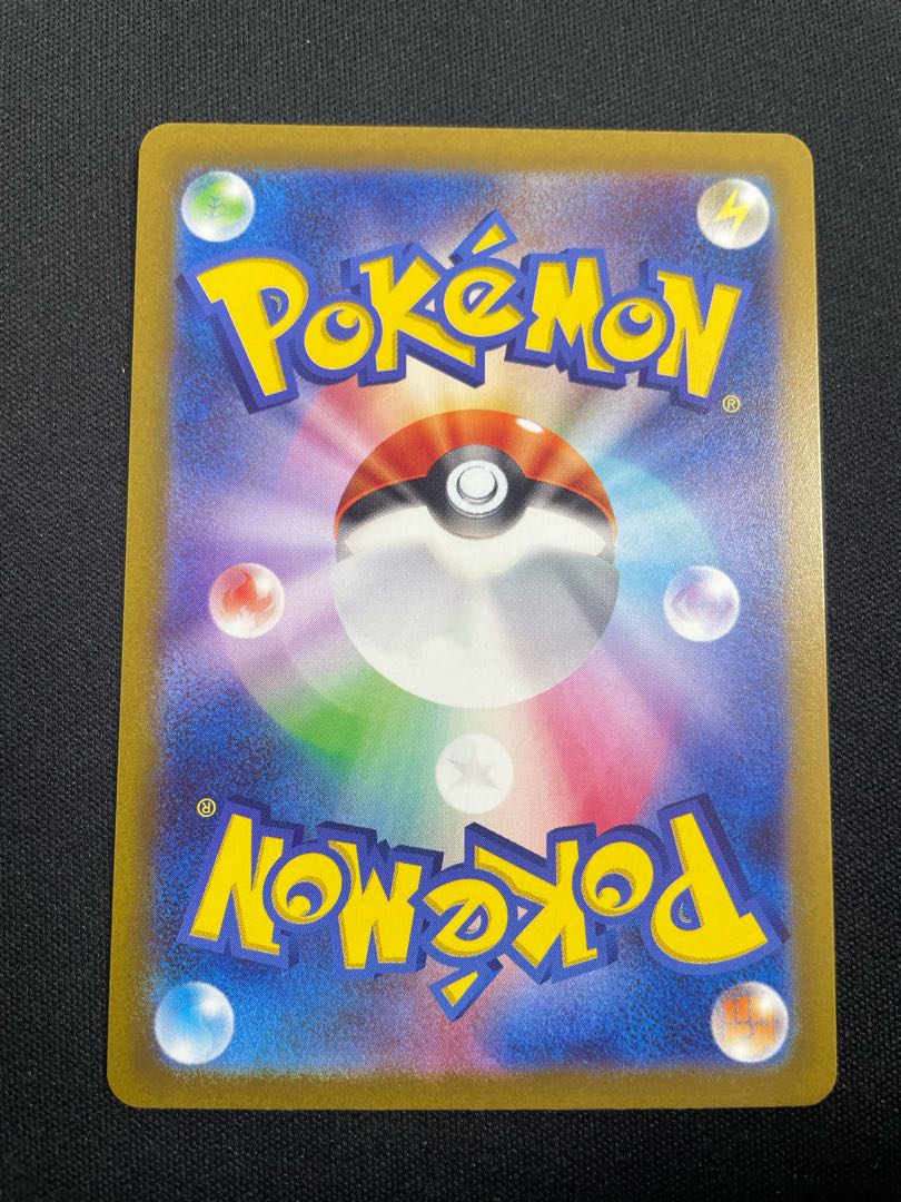 LeafeonVSTAR SAR 210/172