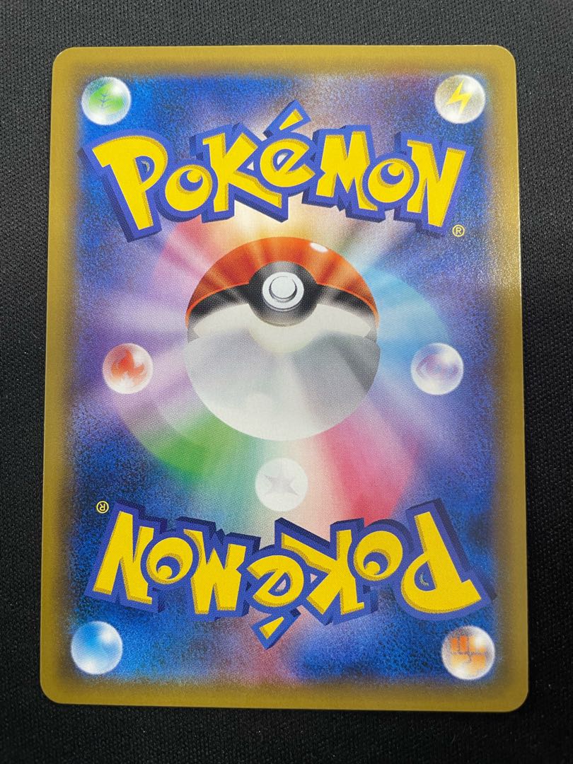 Armored Mewtwo PROMO 365/SM-P